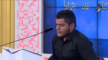تلاوة المتسابق مصطفى محمد حسين المشارك في مسابقة هدى للمتقين من محافظة بابل