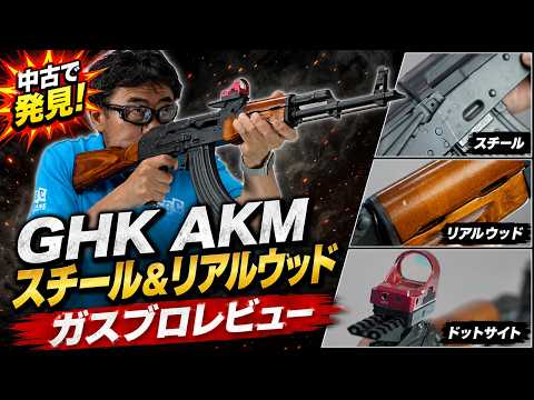 MachSakai Airsoft Japan - YouTube