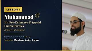 Lesson 1 : Muhammad ﷺ - His Pre-Eminence & Special Characteristics (Khasa'is al Sughra)