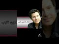 حكاية العاشقين