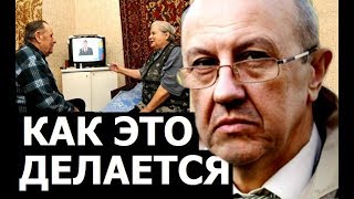 Что говорят по ТВ когда нужно развалить страну. Андрей Фурсов.