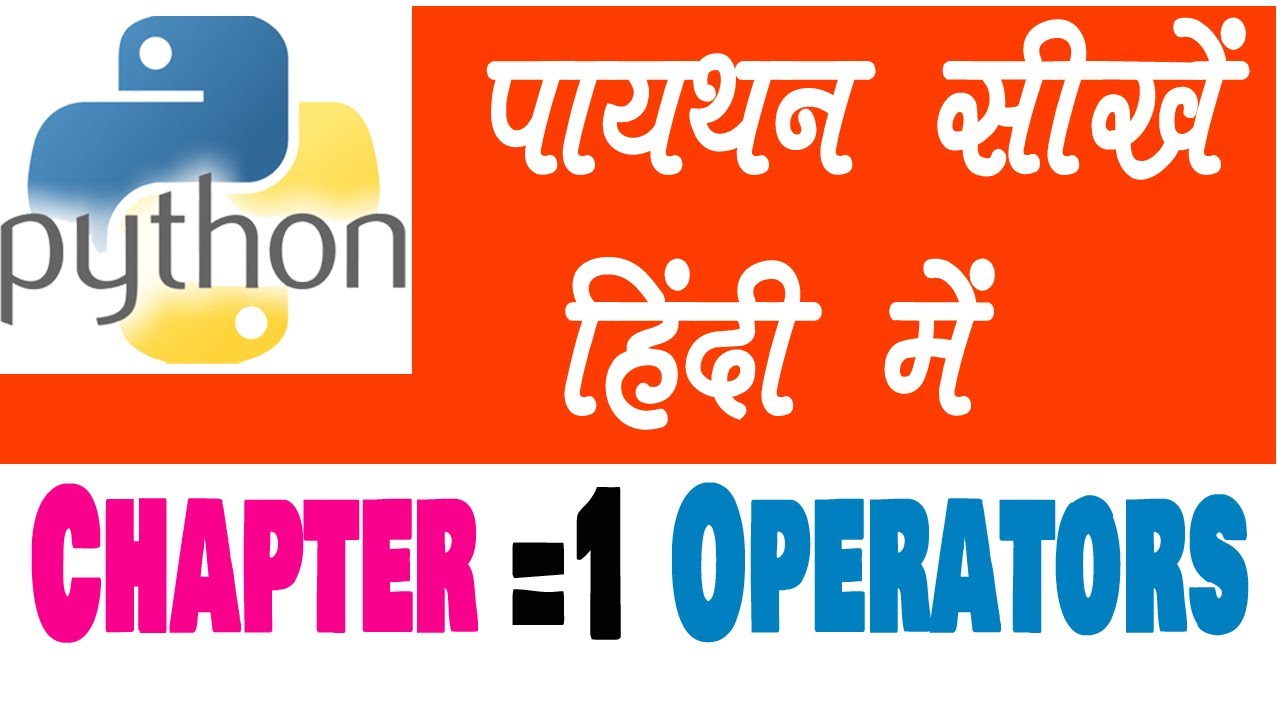 Python Chapter 1 #operator - YouTube