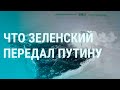 Удар по Одесской области после освобождения Змеиного, 600 танков от Байдена (2022) Новости Украины