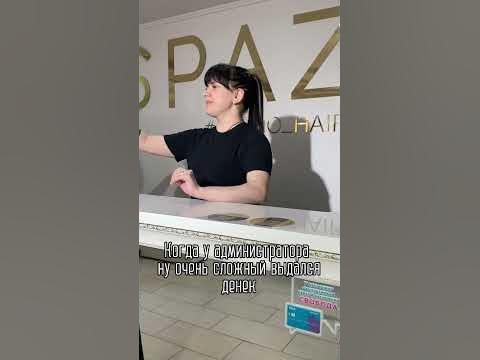 Очень трудный день - YouTube