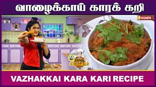 TamilCooking