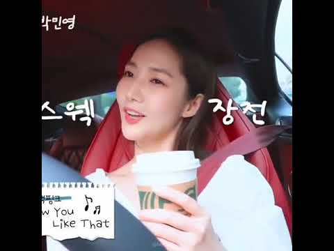 Park Min young sang Blackpink &#39;how you like that&#39; in her Car.   #blackpink #blink #Park min young