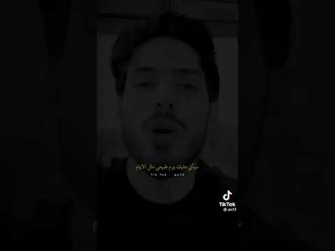 كفو عن تنزيل الموسيقى ولا تحمل نفسك ذنوب غيرك