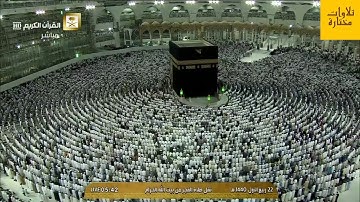 تلاوه هادئه للشيخ بندر بليله تريح الأعصاب