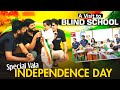 A Visit To Blind School ❤️ | Independence Day Celebration 🇮🇳 | Next Toppers