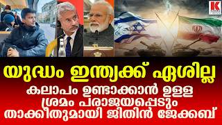 ഇനതയകക നര മറവള കടടനന കലപകരകൾകക തകതമയ ജതൻ ജകകബ.