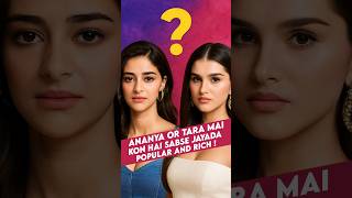 Famous Ananya Pandey Net Worth 2025 vs Tara Sutaria 💸  Bollywood Actress Income Comparison 😱💥 #shorts Net Worth