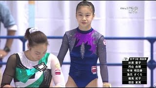 杉原愛子 Aiko Sugihara 15 Japan 跳馬 女子 体操 Women S Vault Youtube