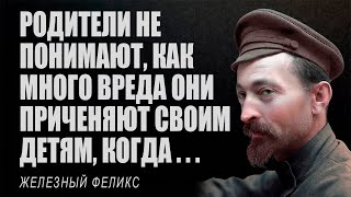 Жесткие Цитаты Главного Чекиста и Палача Страны, и Защитника Детей