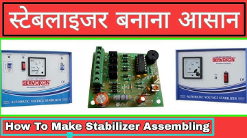 3Kw Plus 5Kw Connection||90v300 Automatic Stabilizer Connection||Transformer Data|| Relay Connection