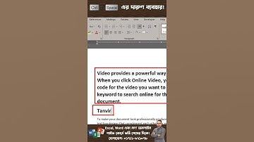 MS Word Hidden Key Board Shortcut 🙂 #shorts #shortsvideo