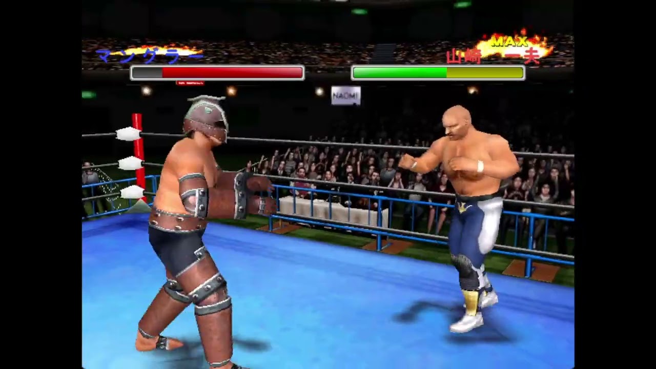 Giant Gram 2000- The Mangler vs Kazuo Yamazaki - YouTube