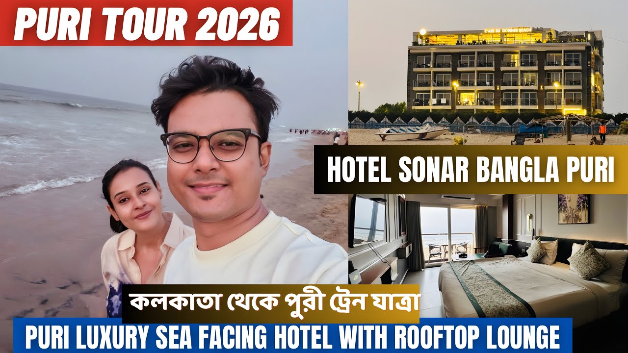 Puri Tour 2026 | Kolkata to Puri Train Journey | Hotel Sonar Bangla Puri Review | Puri Luxury Hotel
