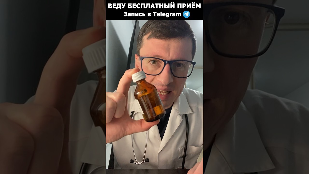 Лучшее средство от БОЛИ