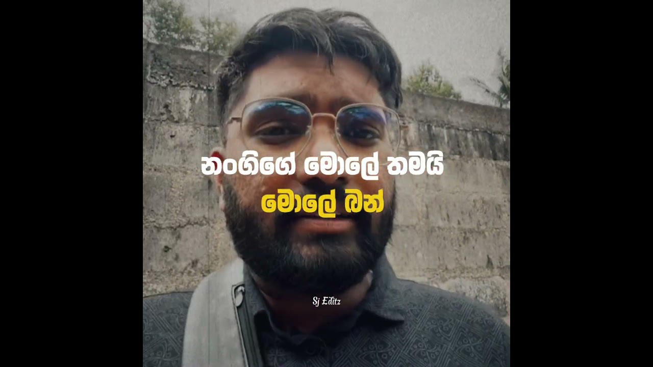 නංගි තමයි හොදටම කලේ 😂😂Video Credit By @Azha mehenaz