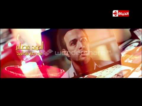 تتر مقدمة مسلسل الشك وائل جسار