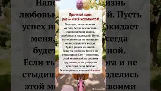 Нажми на синюю ссылку вверху моего профиля, чтобы получить благословение от Бога.
