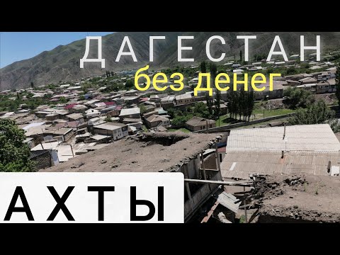 ты не знаешь