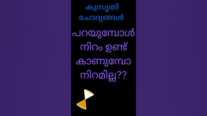 ഇത് കാണുമ്പോൾ തല പുകയും! 😲🔥 | Malayalam Brain Teaser"