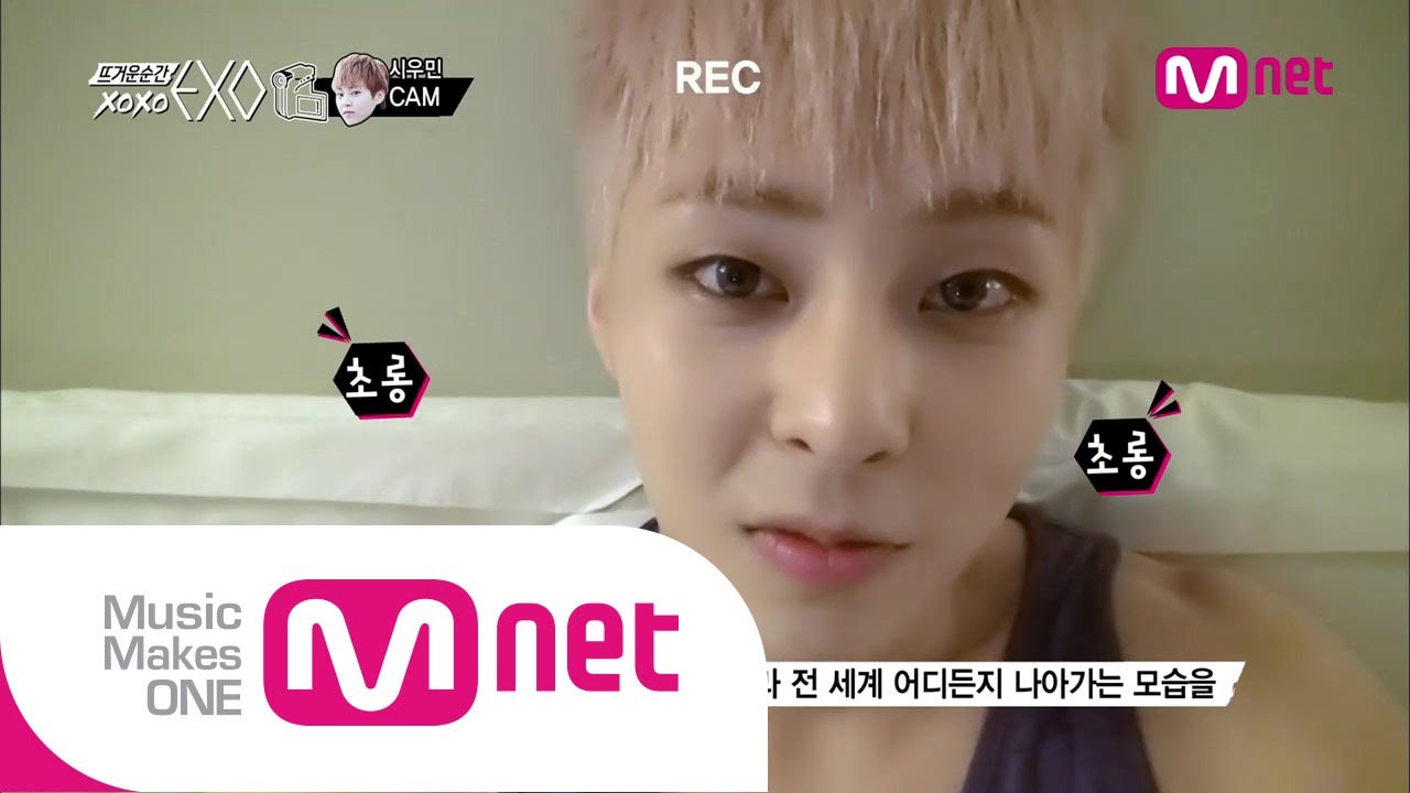 [Mnet 뜨거운 순간 엑소]3회_'시우민 숙소 셀프카메라' @금요일 밤 10시 10분 [ENG SUB]