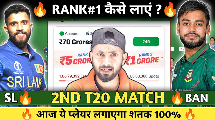 SL vs BAN 2nd T20 Dream11 Prediction | Sri Lanka vs Bangladesh 2nd T20 Match Preview