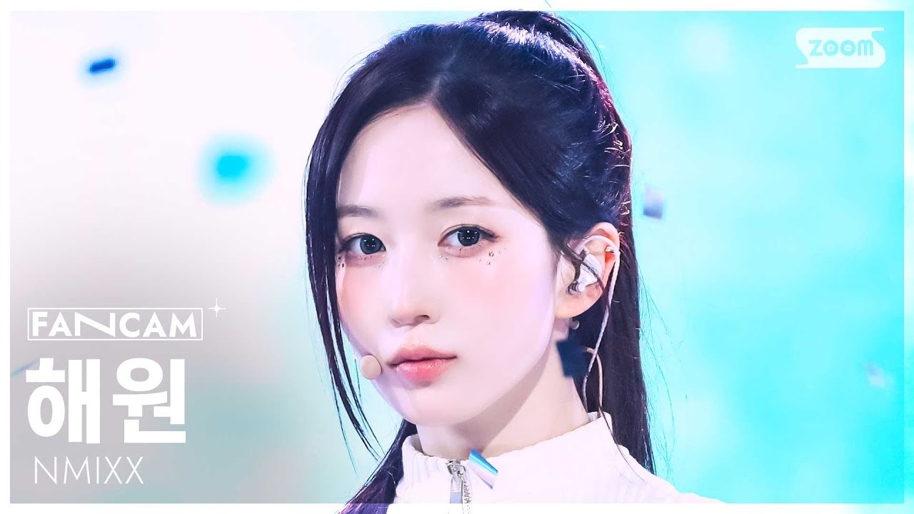 [안방1열 직캠4K] 엔믹스 해원 'KNOW ABOUT ME' (NMIXX HAEWON FanCam) @SBS Inkigayo 250323