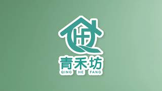 【青禾坊】特仕餐桌版拉拉車GIF