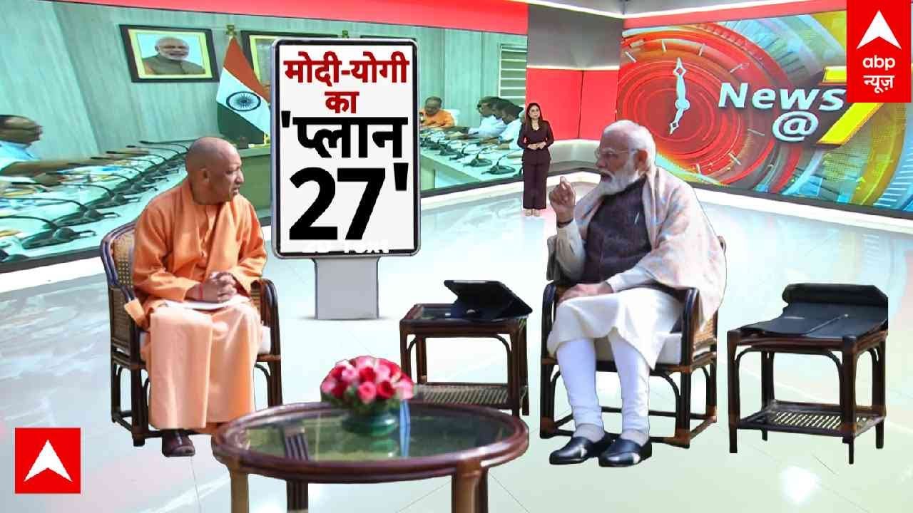 Yogi Cabinet Vistar: आज मंत्रियों संग योगी की बैठक..6 नए चेहरे मंत्रिमंडल में हो सकते हैं शामिल