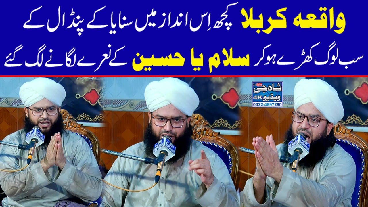 Mufti Samar Abbas Reveals the Most Emotional Moment in Karbala
