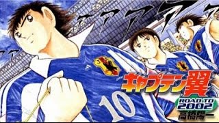 Captain Tsubasa 02 Road To 2002 Dubbing Indonesia