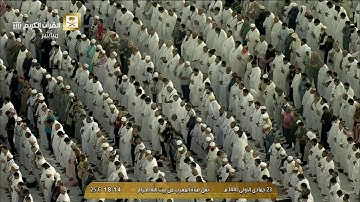 صلاة المغرب السبت 23-5-1441هـ الشيخ بندر بليلة - من سورة الروم