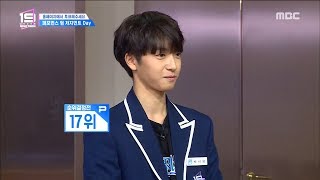 [HOT]  Bring someone else's part ,언더 나인틴 20181124