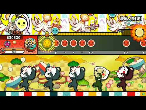 【HS×1.3】太鼓の達人ニジイロver. 旋風ノ舞【地】全良 (キャプチャー)