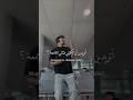 Ш ШєЩ ЩЉШ Chammak Challo Ш Щ Щ Щ ШЇЩЉШ Щ ШЄШ Ш Щ Ш рџ вњЁ Explore Lyrics ШЄШ Ш Щ Ш Youtubeshorts Chammakchallo Trend Ш ШєЩ ЩЉШ Chammak Challo Ш Щ Щ Щ ШЇЩЉШ Щ ШЄШ Ш Щ Ш рџ вњЁ Explore Lyrics ШЄШ Ш Щ Ш Youtubeshorts Chammakchallo Trend