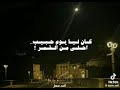 اغنيه كان ليا يوم حبيب احلي من القمر من فيلم حريم كريم 