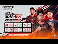 [🔴LIVE ] গ্র্যান্ড ফাইনাল | FFBPL S2 |  Garena Free Fire @Red@RedHawksOfficials