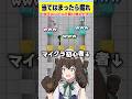 みんなは告白されたことあるー？【当てはまったら掘れ😎】#マイクラ #マインクラフト #ずましぃ #わかまる
