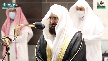 تلاوة معالي الشيخ أ.د.#عبدالرحمن_السديس من صلاة العشاء 10 شعبان 1442هـ.