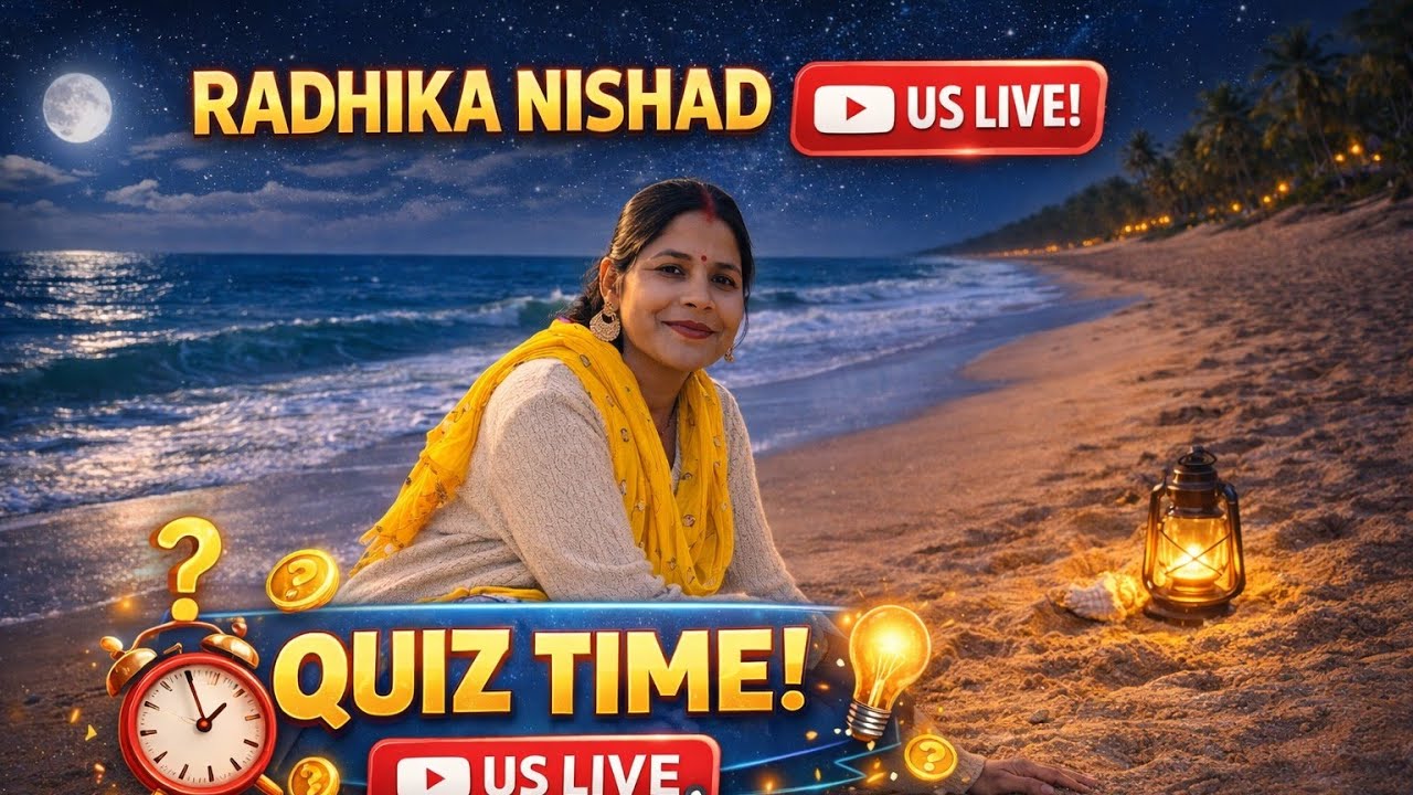 सामान्य ज्ञान GK question ⁉️ IAS main puche jaane wale sawal