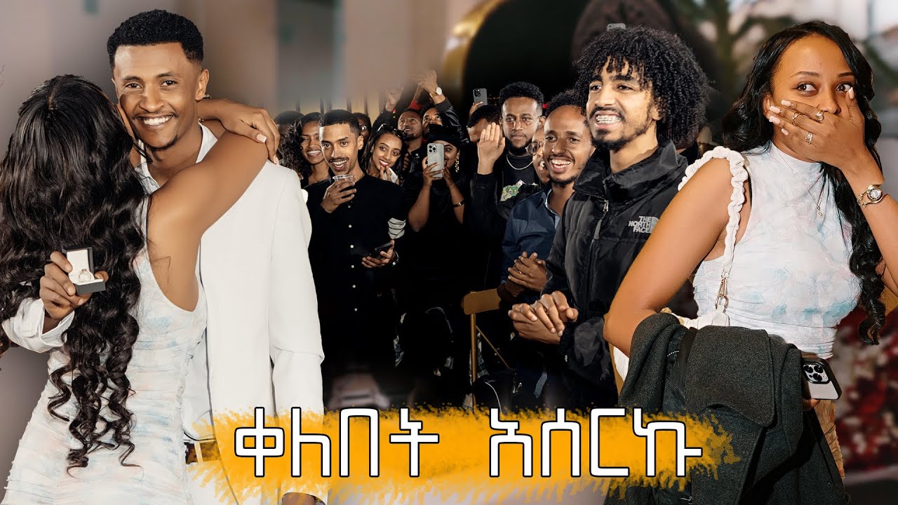 የቀለበቴ ፕሮግራም