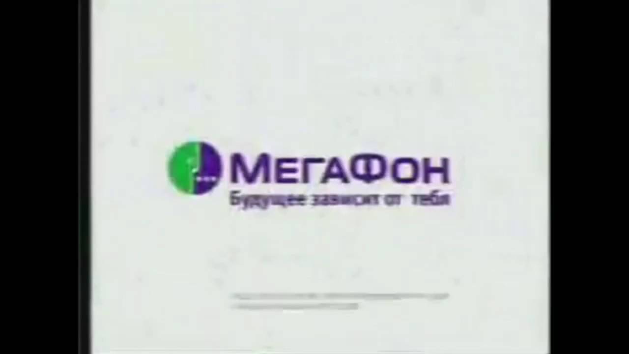 Copy of MegaFon Logo History (VERY HYPER ULTRA UPDATED)