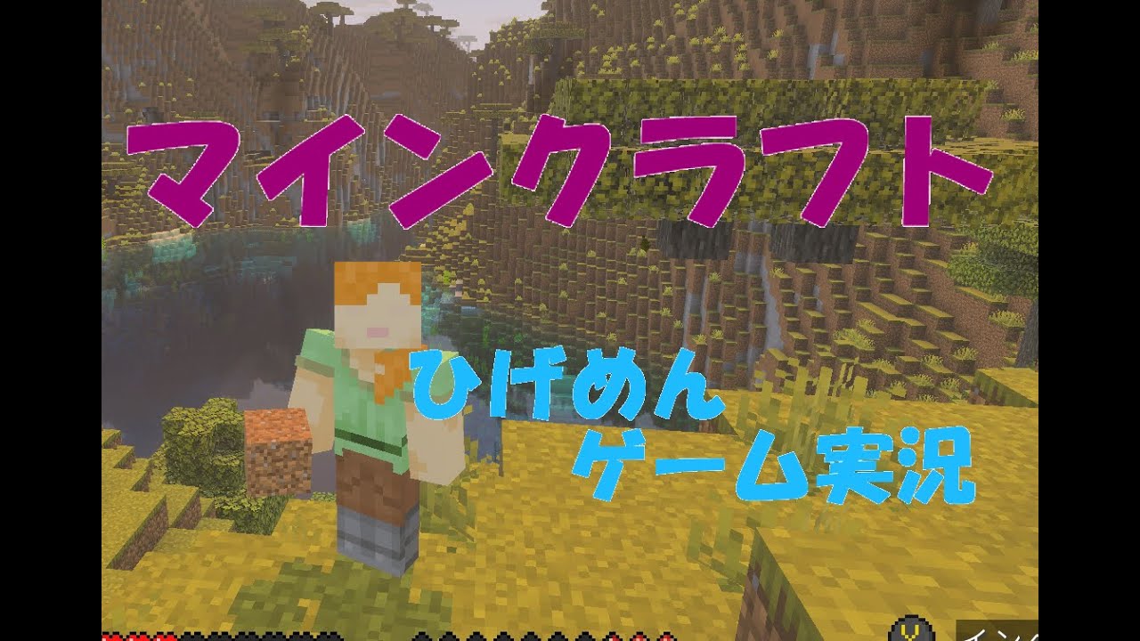 鬱 マイクラ レイトレーシング で 超 光の世界 超素人