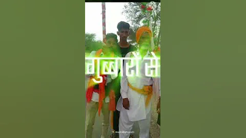bharat Dewala