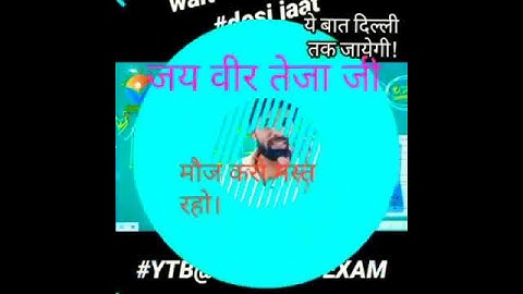 JAAT Power // JAI Veer Teja // #JAAT status // #shorts