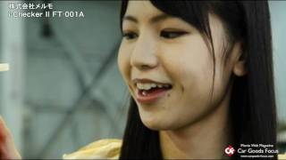 【CGF】i-Checker 2 FT001