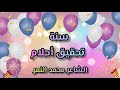 احلي شعر عن السنة الجديدة سنة تحقيق أحلام شعر عن رأس السنة الشاعر محمد النمر 